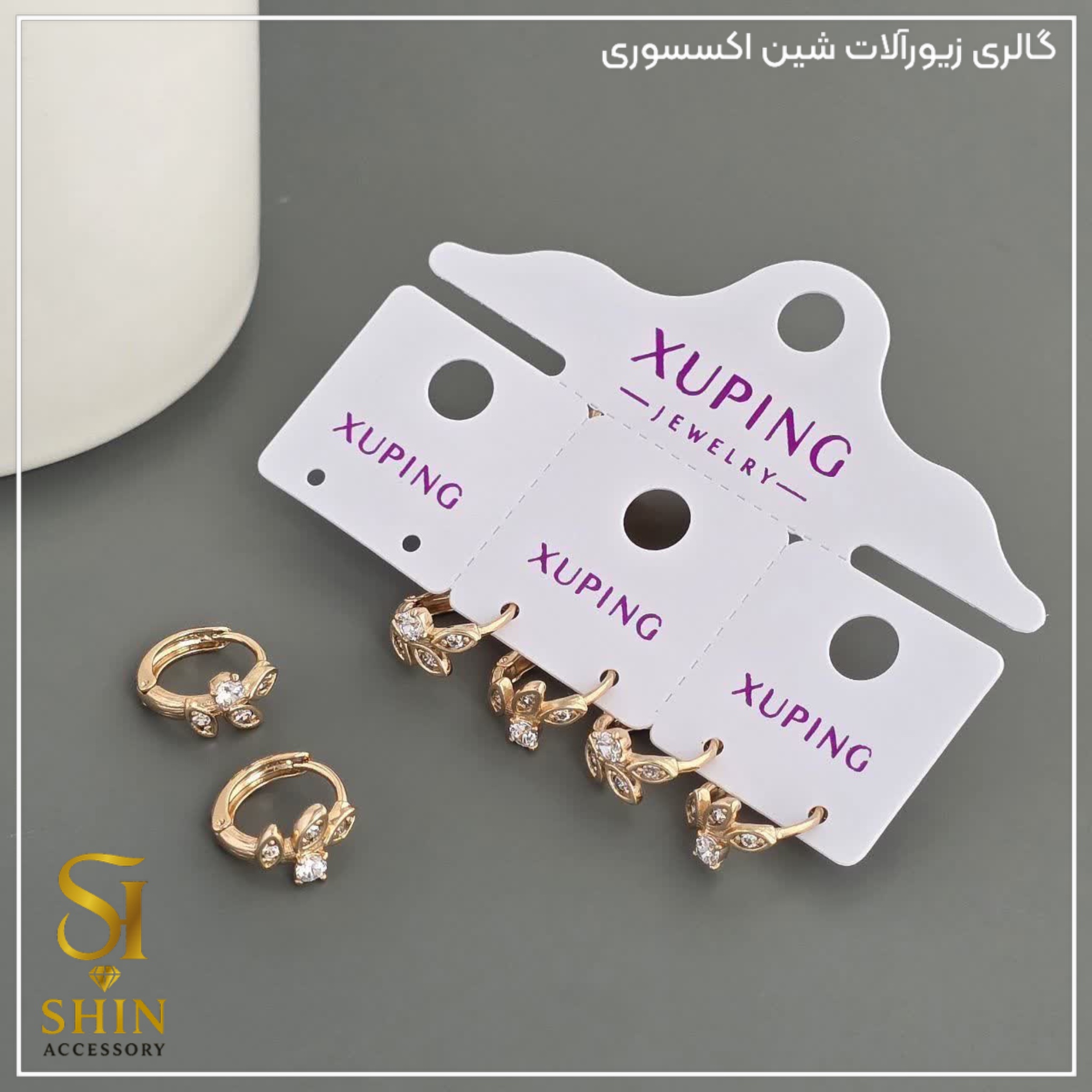 گوشواره زنانه ژوپینگ ، رنگ ثابت ضد حساسیت کدgzx06
