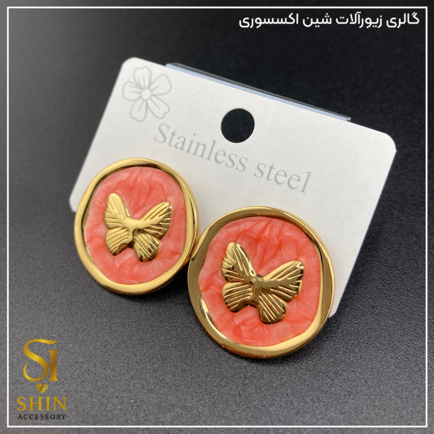 گوشواره میناکاری شدهgzm383