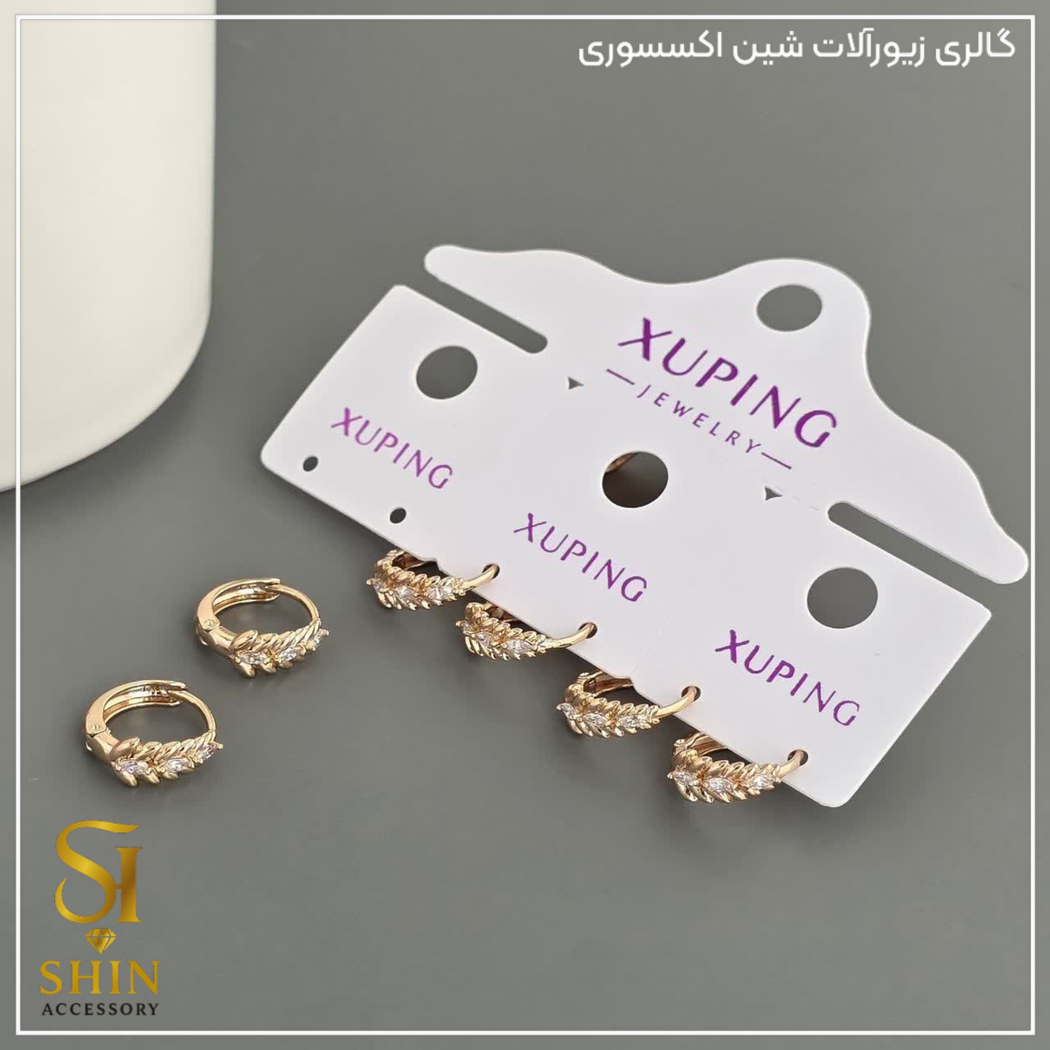 گوشواره زنانه ژوپینگ ، رنگ ثابت ضد حساسیت کدgzx05