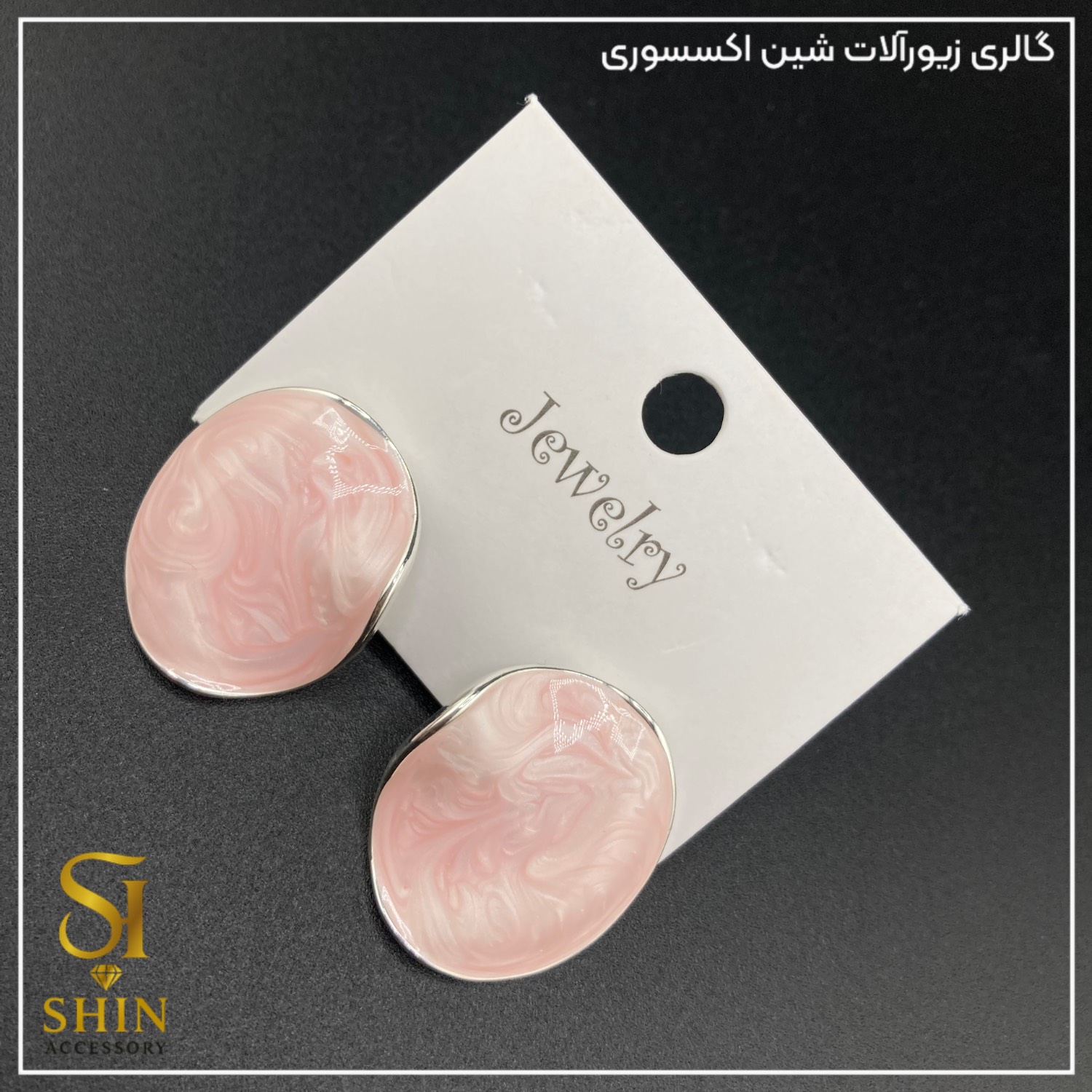 گوشواره مینا کاری شده کد gzm82