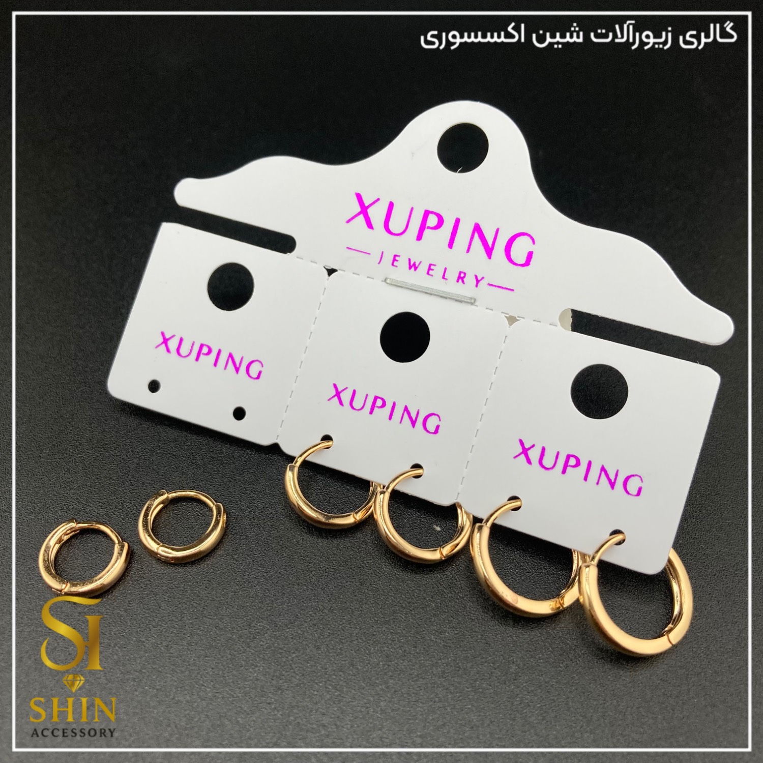 گوشواره ژوپینگ کد gzx127