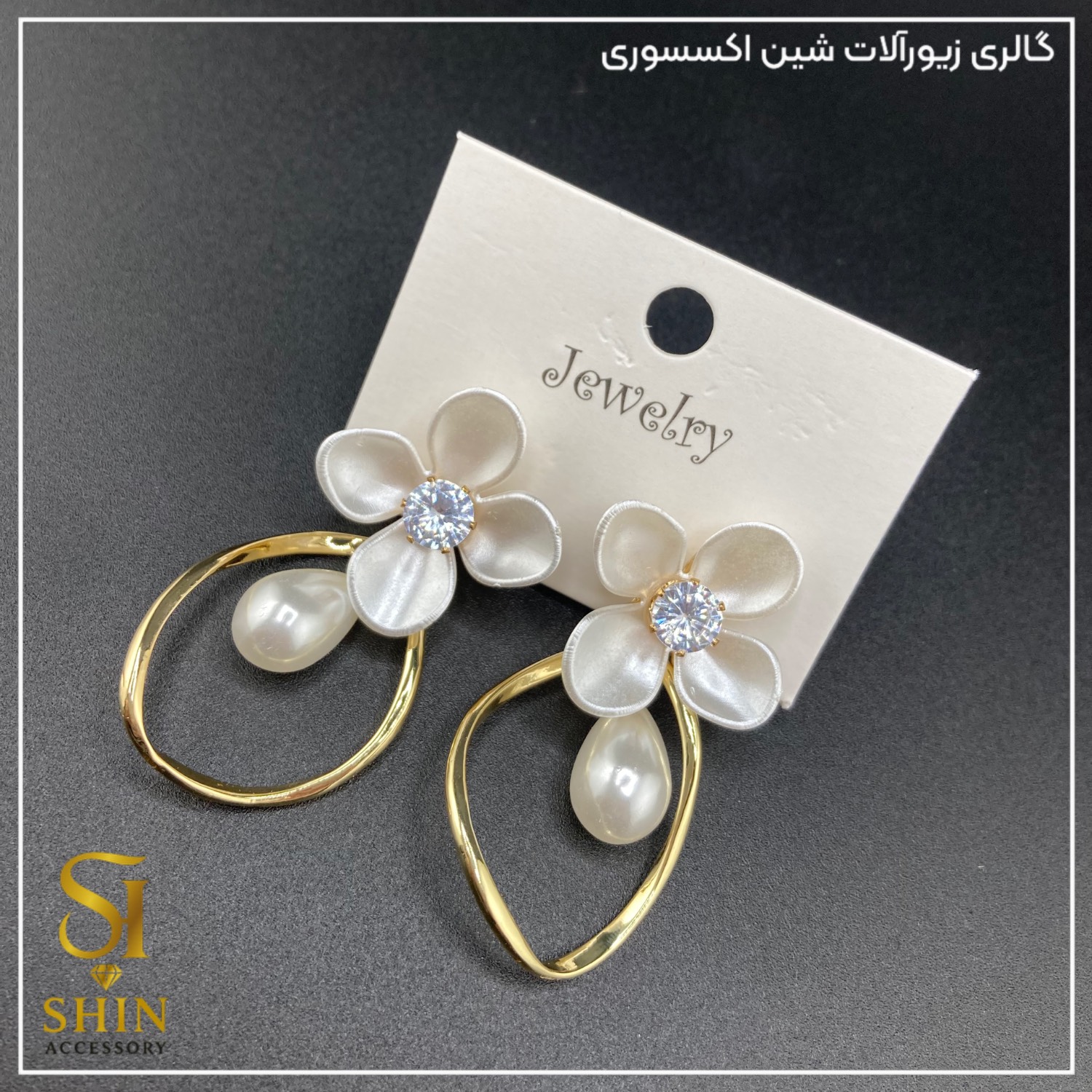 گوشواره مینا کاری شده کد gzm22
