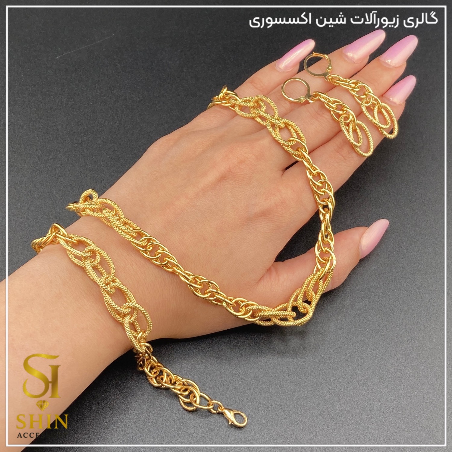 سرویس زنانه حلقه ای ورساچ کد sz16