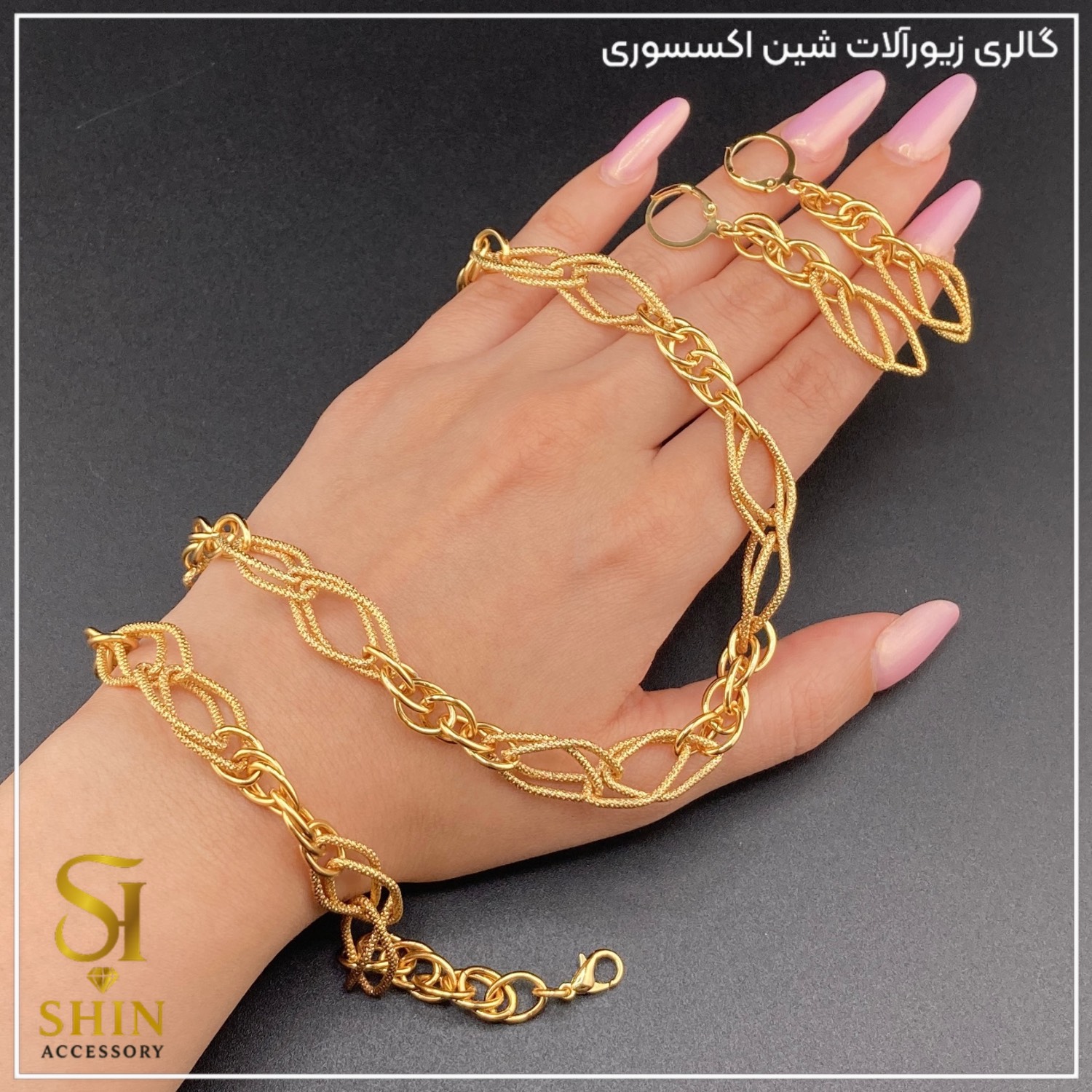 سرویس زنانه حلقه ای ورساچ کد sz14