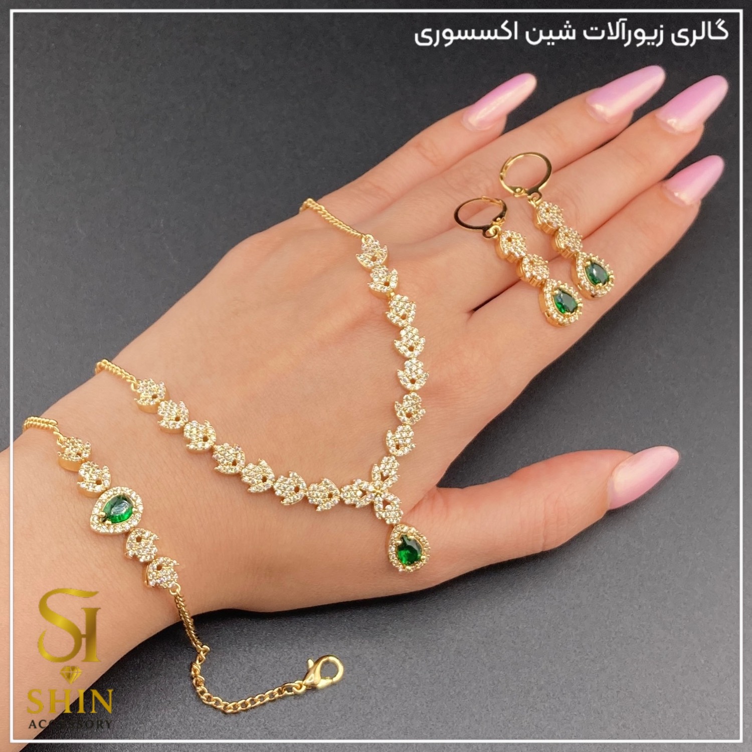 سرویس زنانه برنجی اتمی کد sza01