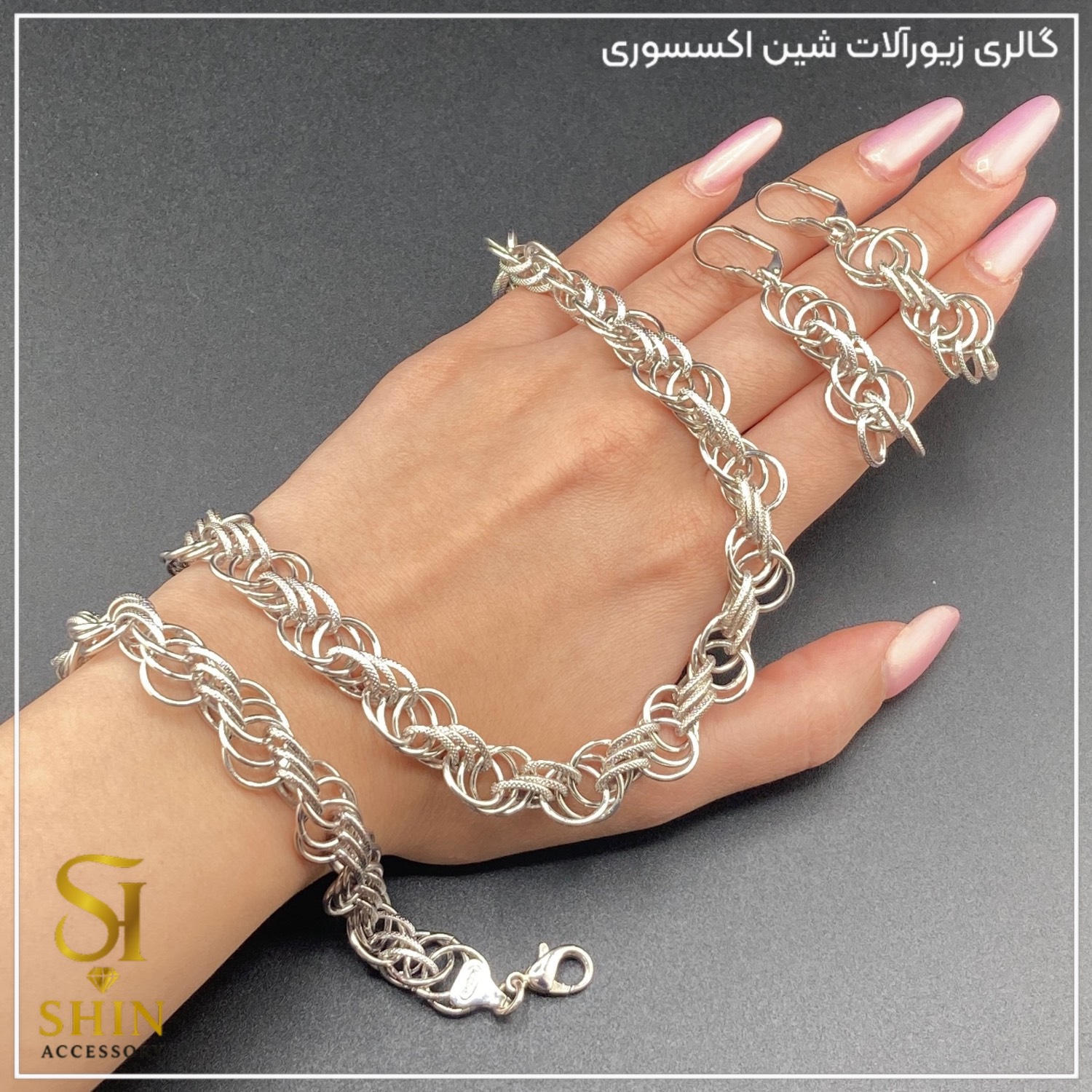 سرویس زنانه زنجیری شین کد szsh08