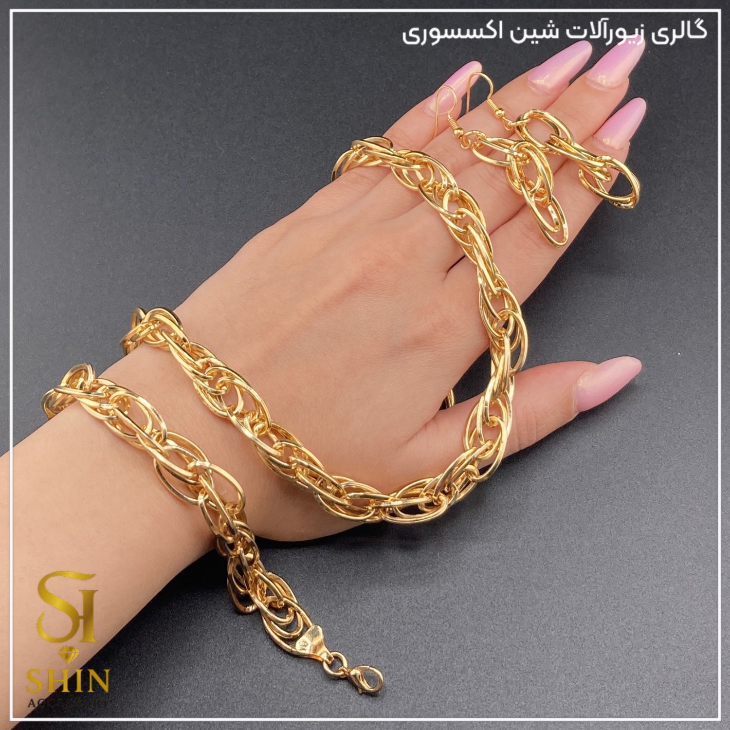 سرویس زنانه زنجیری شین کد szsh12