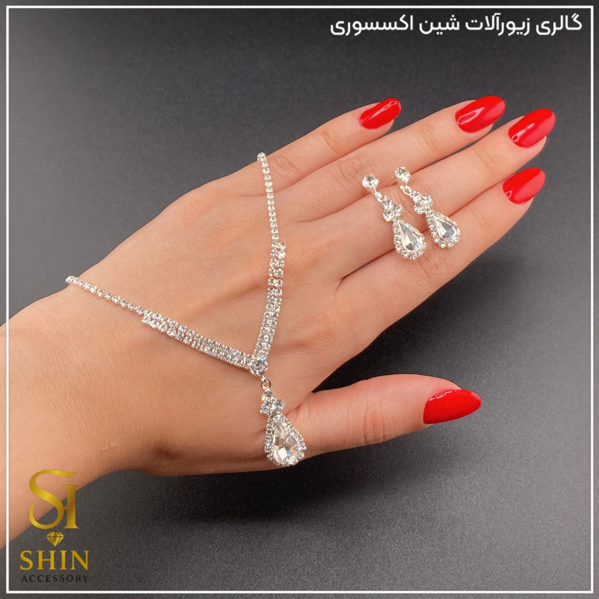 نیم‌ست نگین‌دار کد nsn23