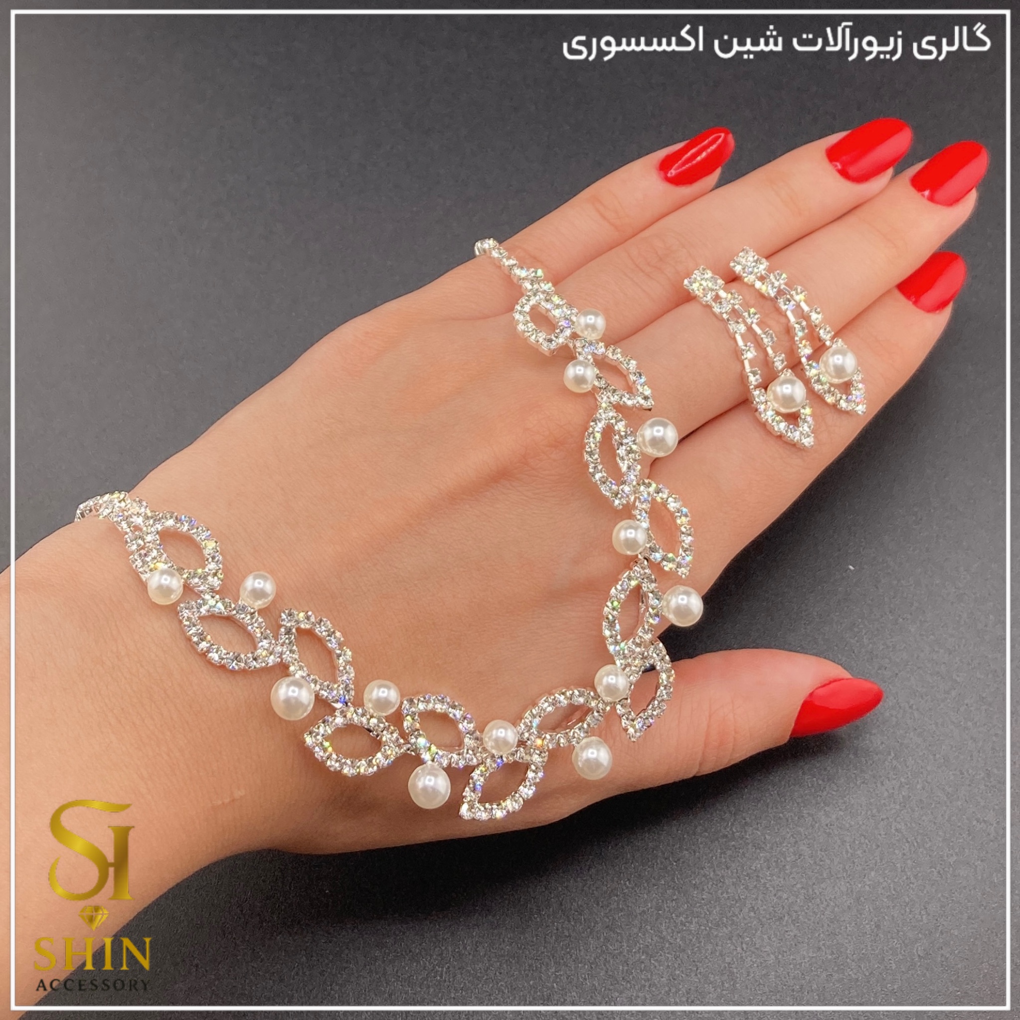 نیم‌ست نگین‌دار کد nsn24