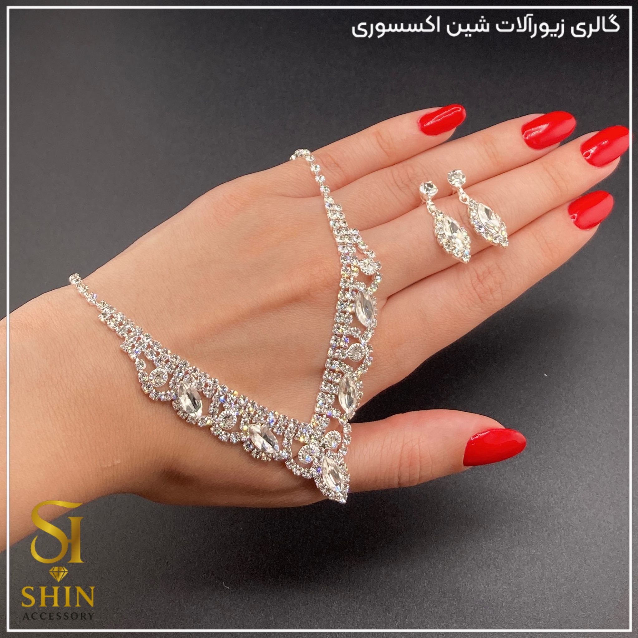 نیم‌ست نگین‌دار کد nzn27