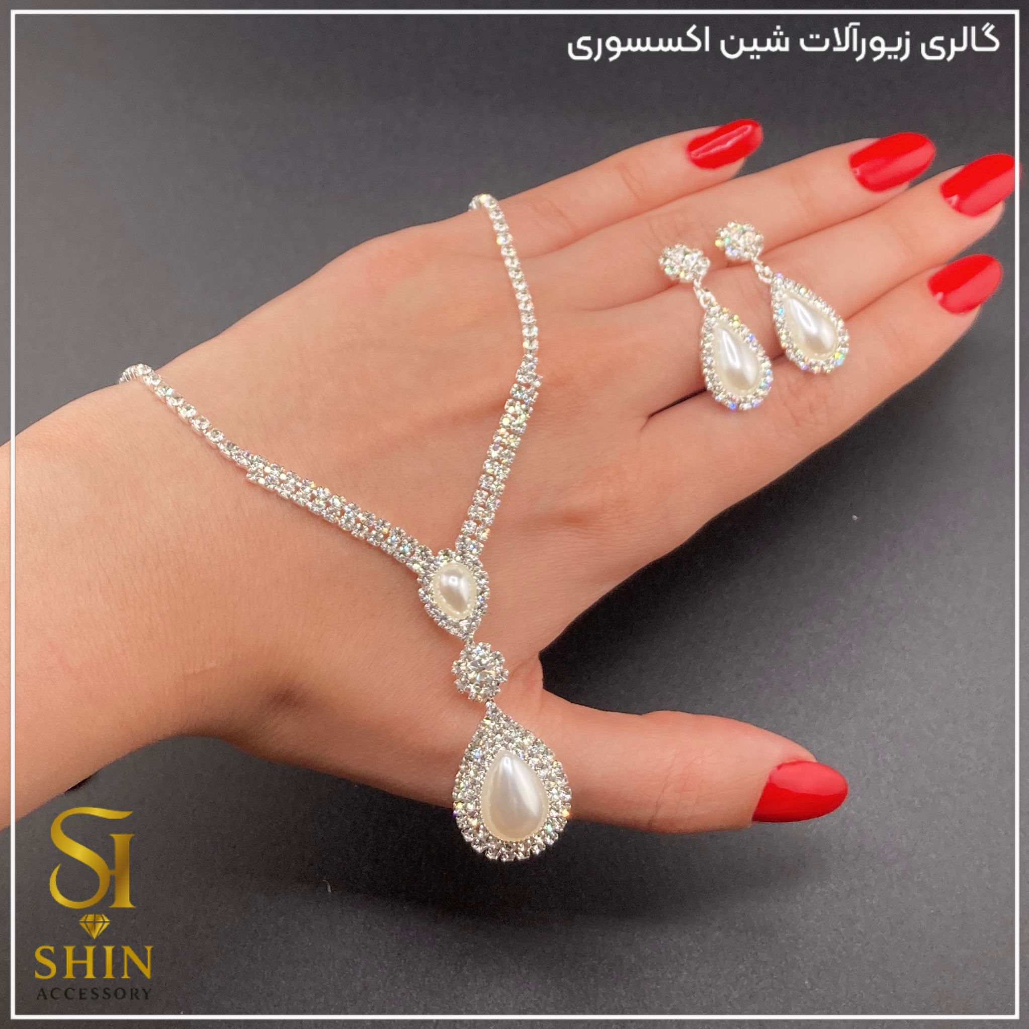 نیم‌ست نگین‌دار کد nzn30