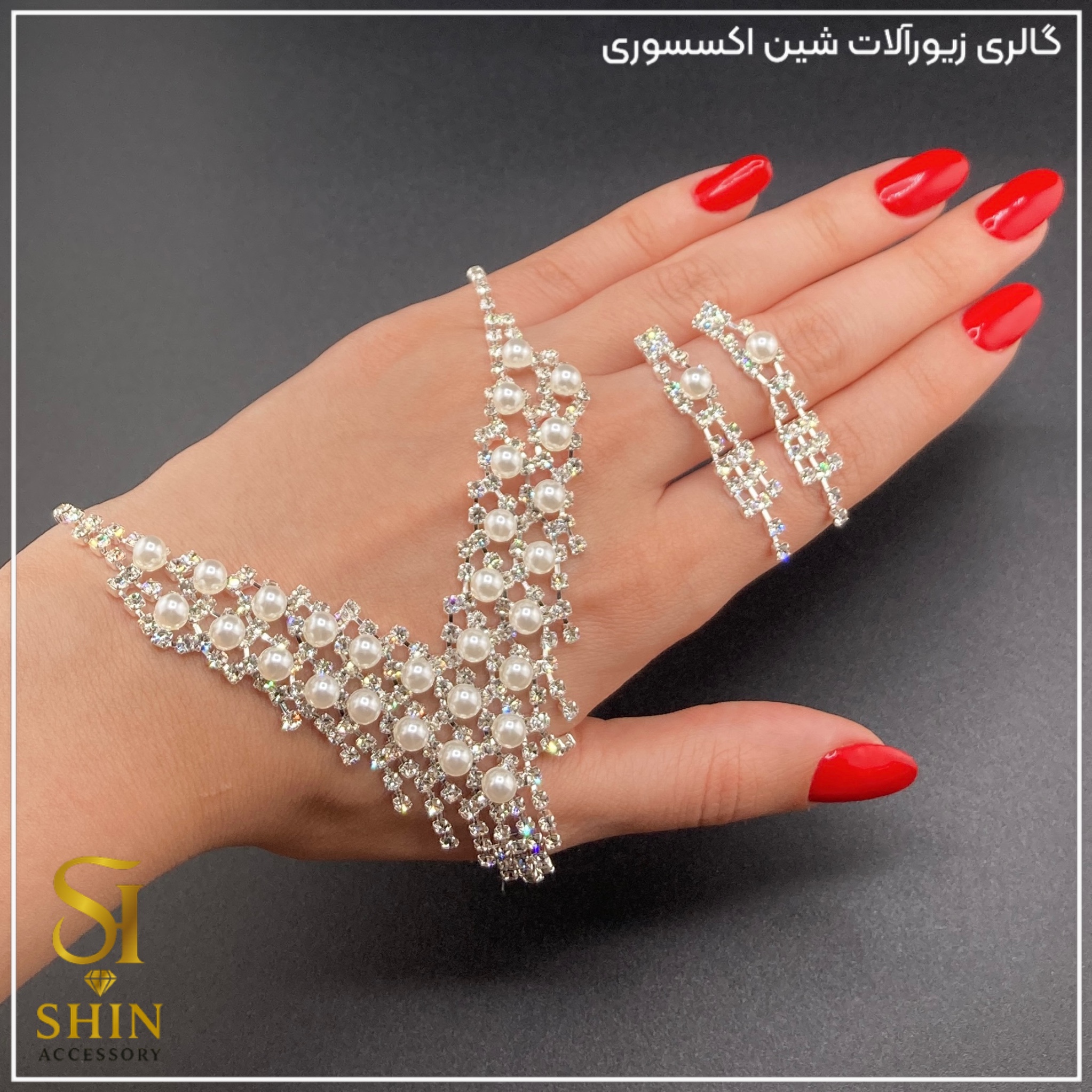 نیم‌ست نگین‌دار کد nzn33