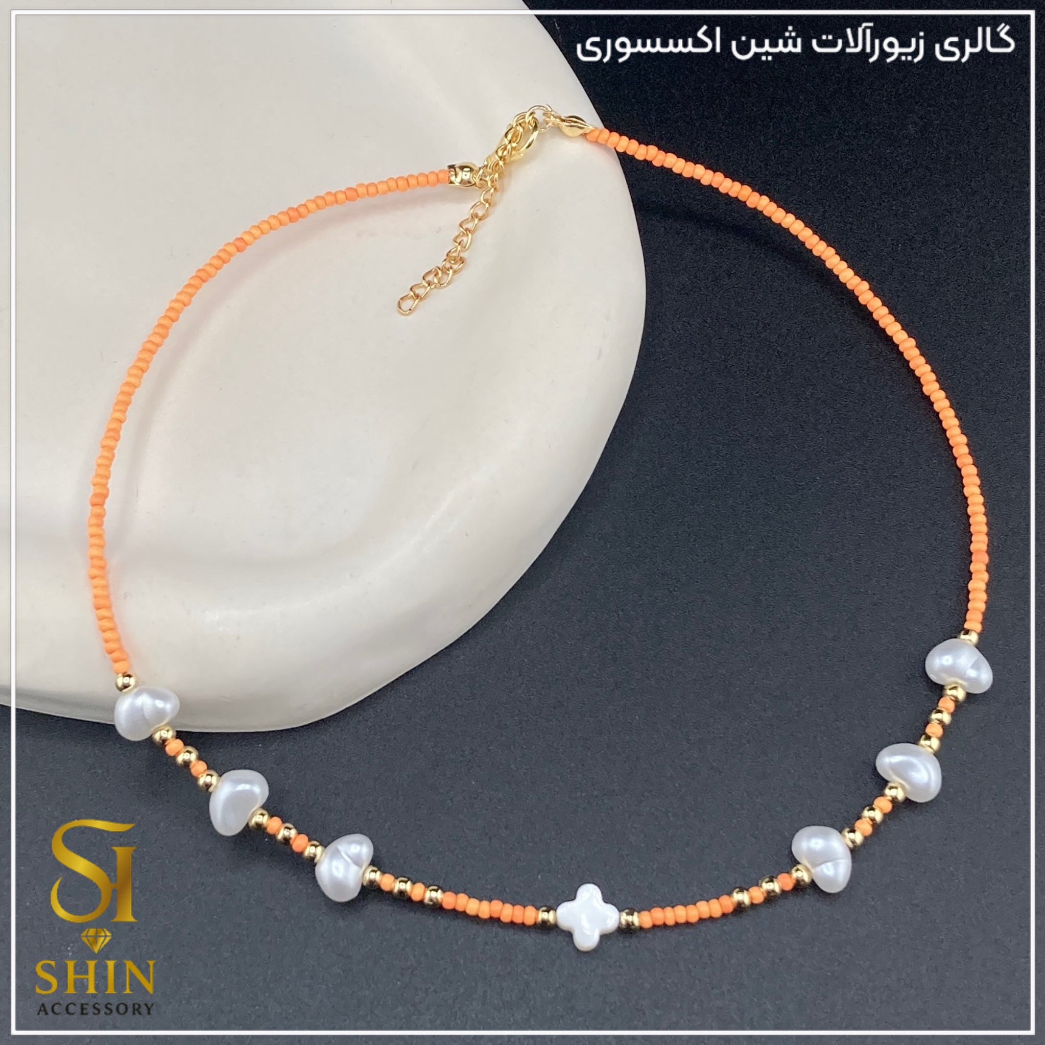 گردنبند ترک تابستانه کد gzt07