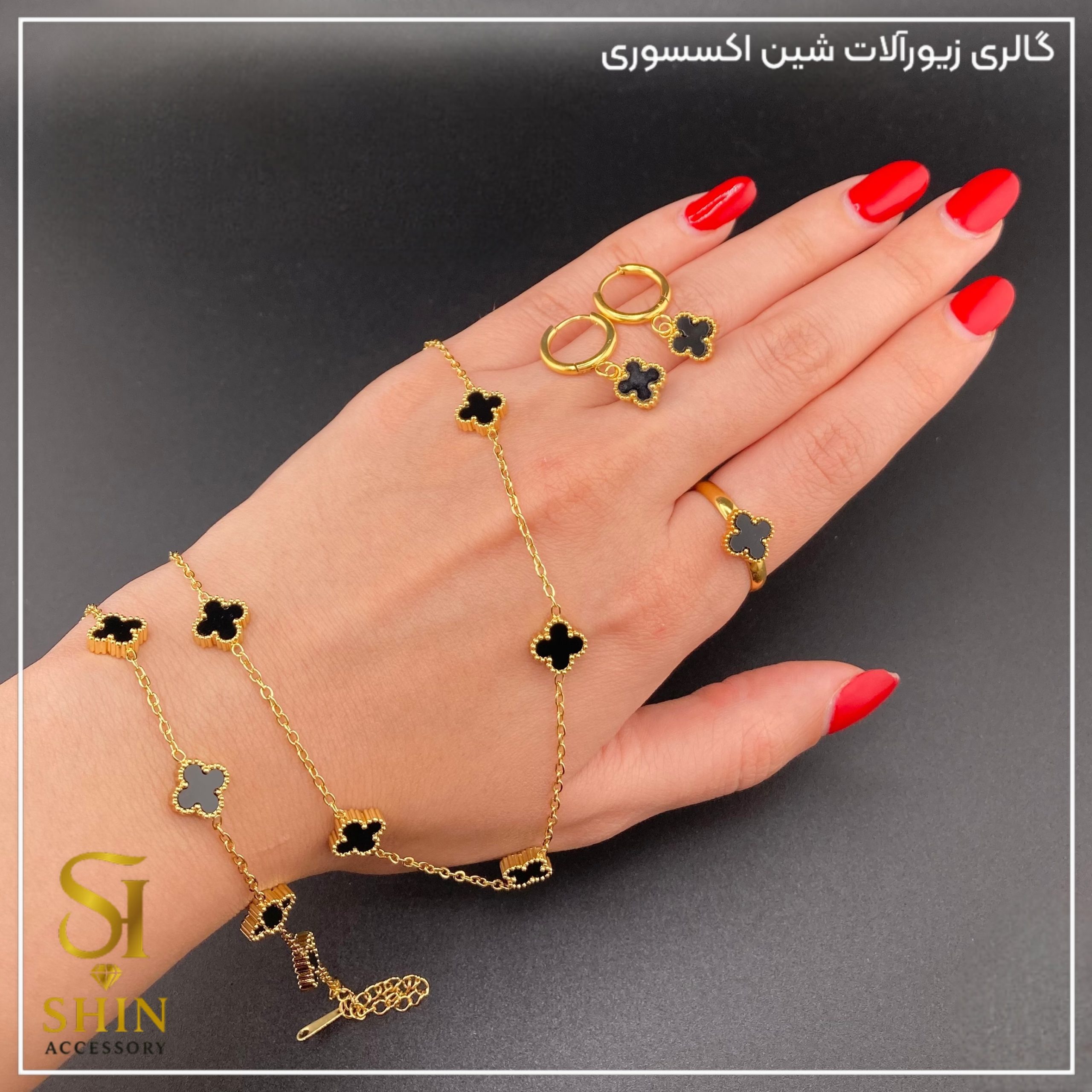 سرویس کامل ونکلیف کد skv57