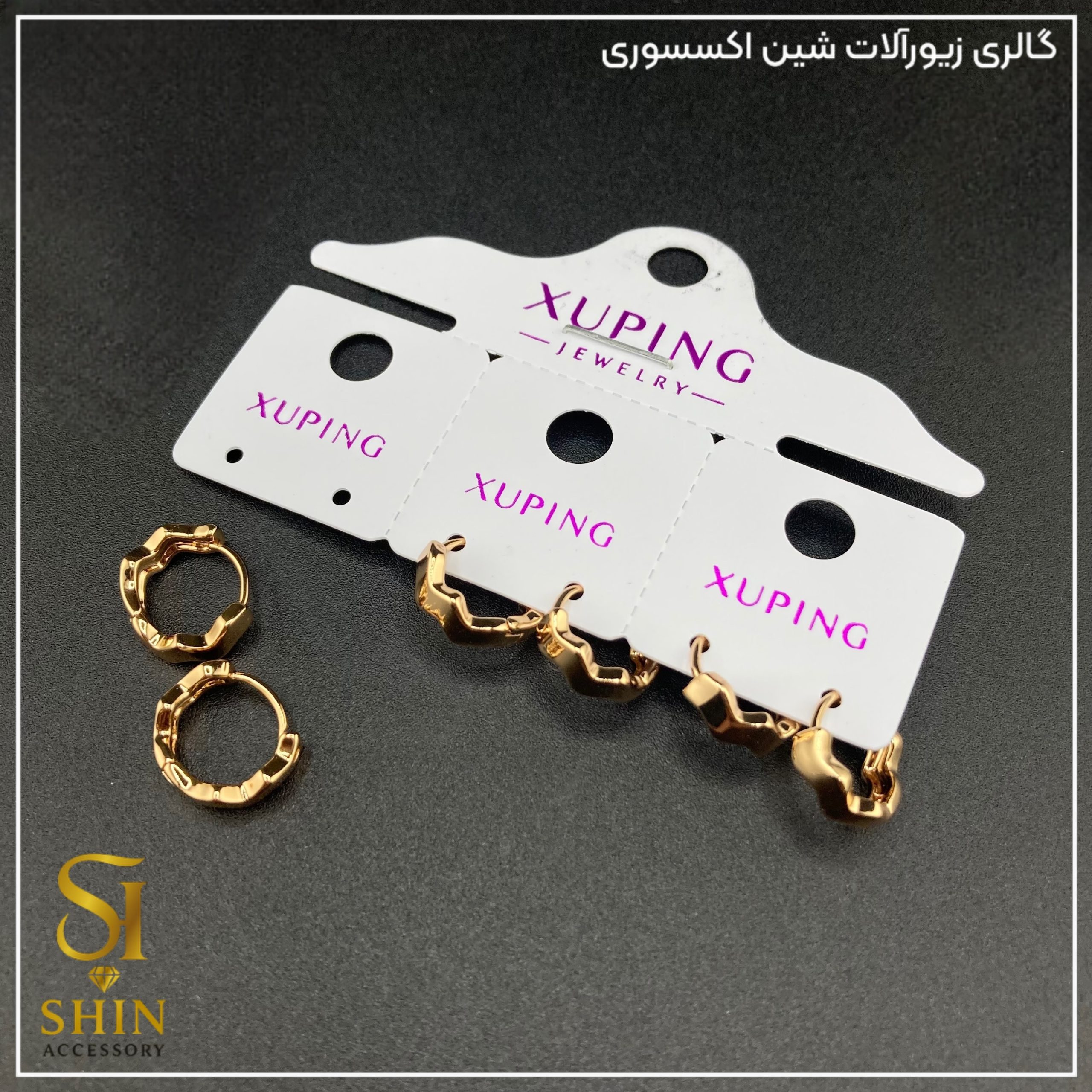 گوشواره ژوپینگ کد gx11