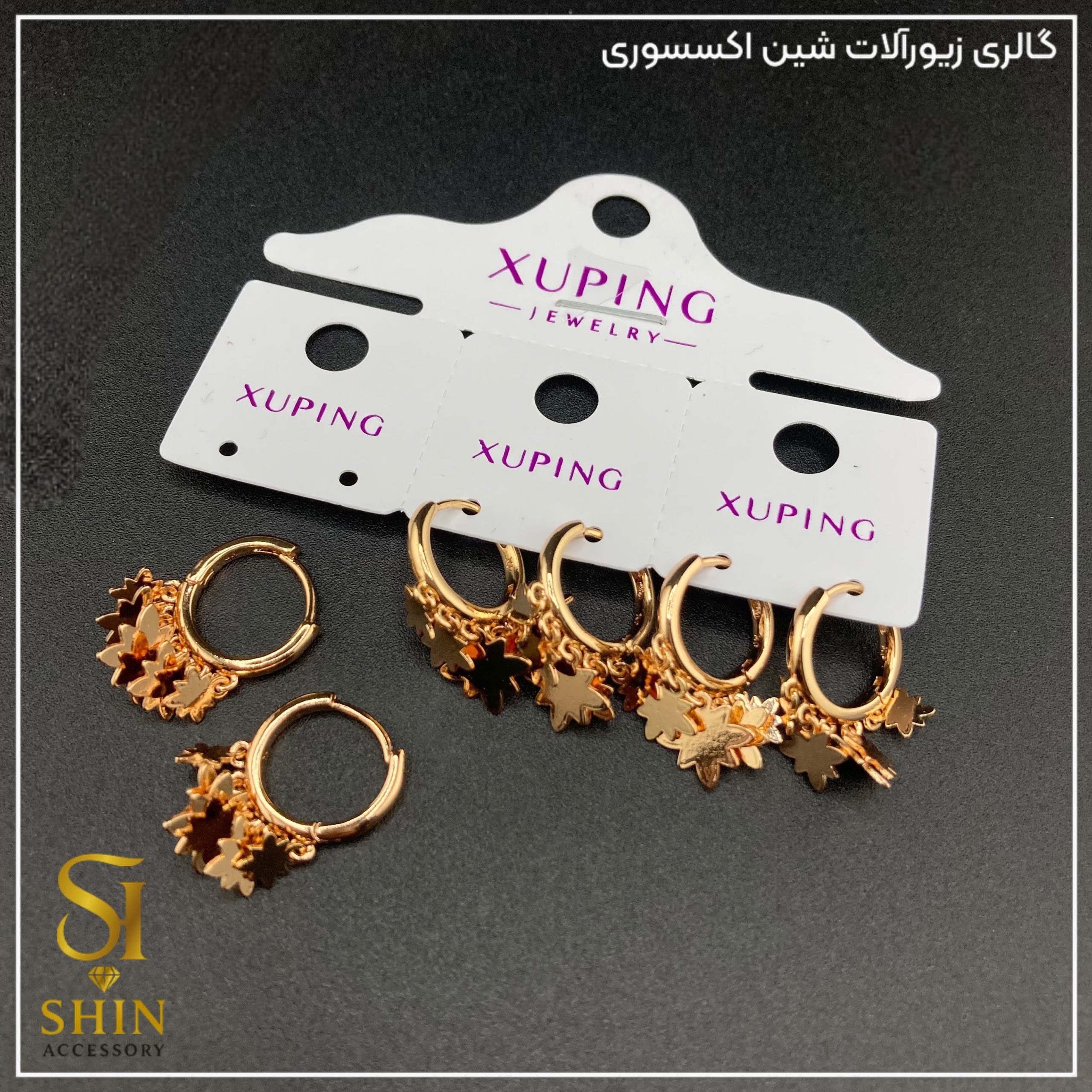 گوشواره ژوپینگ کد gx14