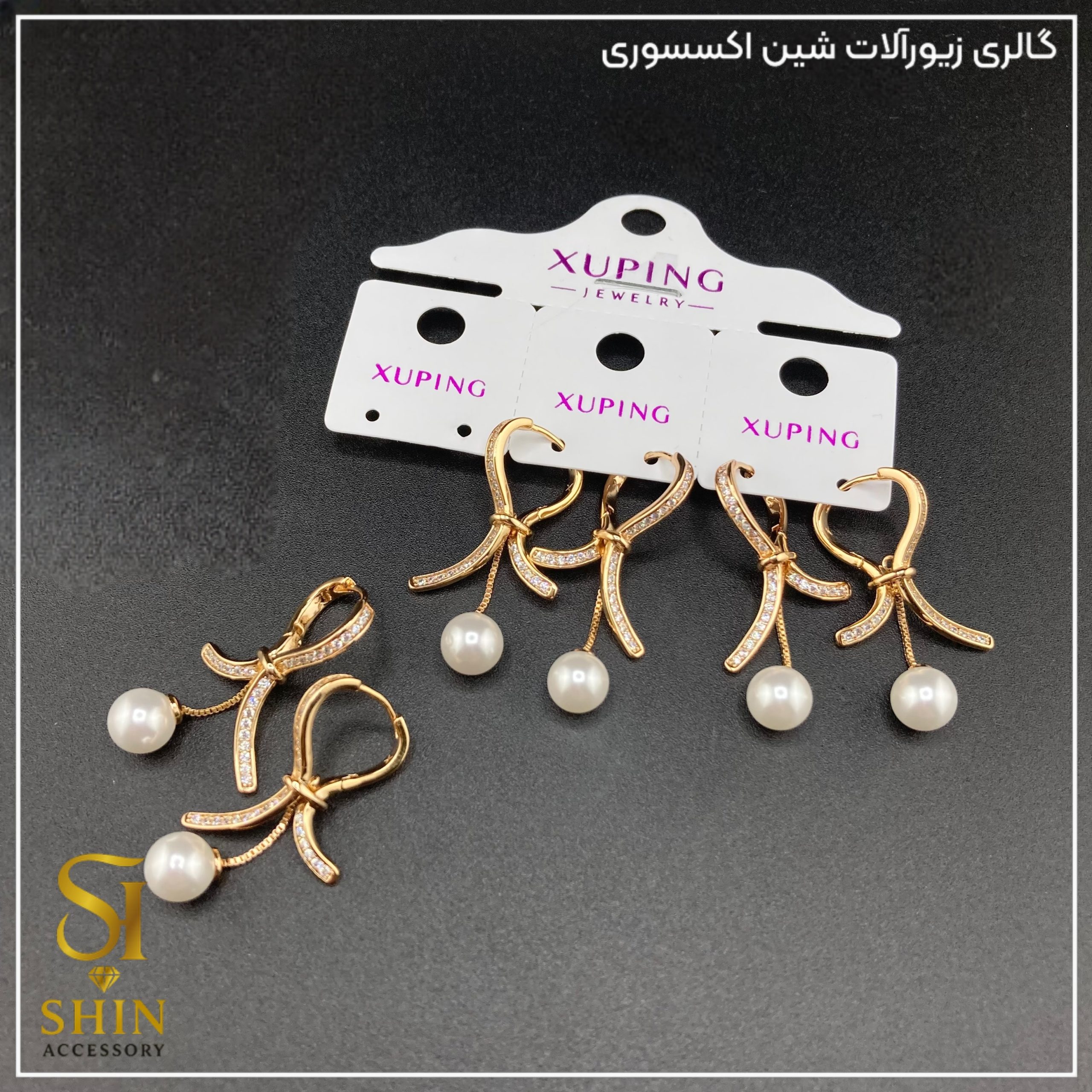 گوشواره ژوپینگ کد gx15