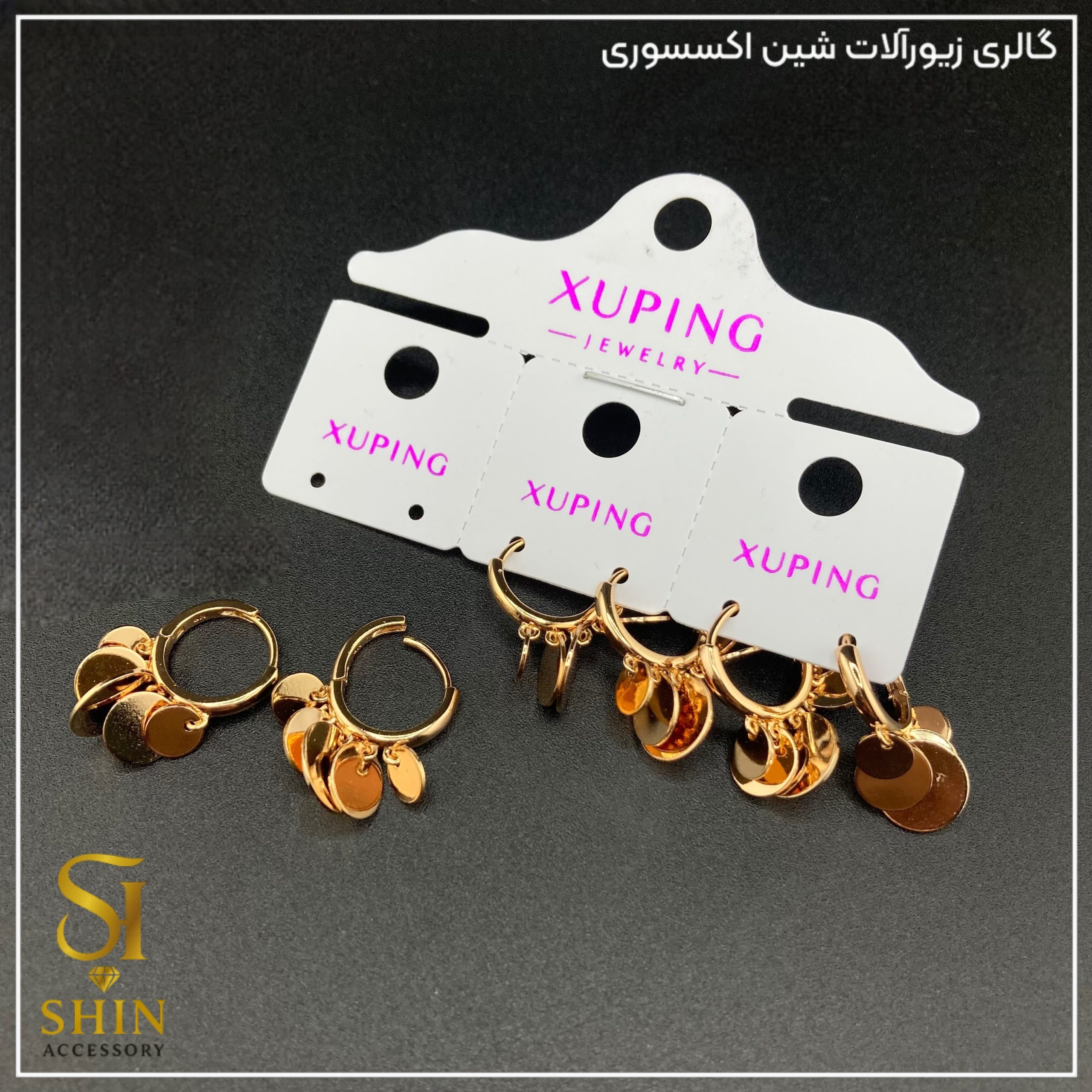 گوشواره ژوپینگ کد gx20