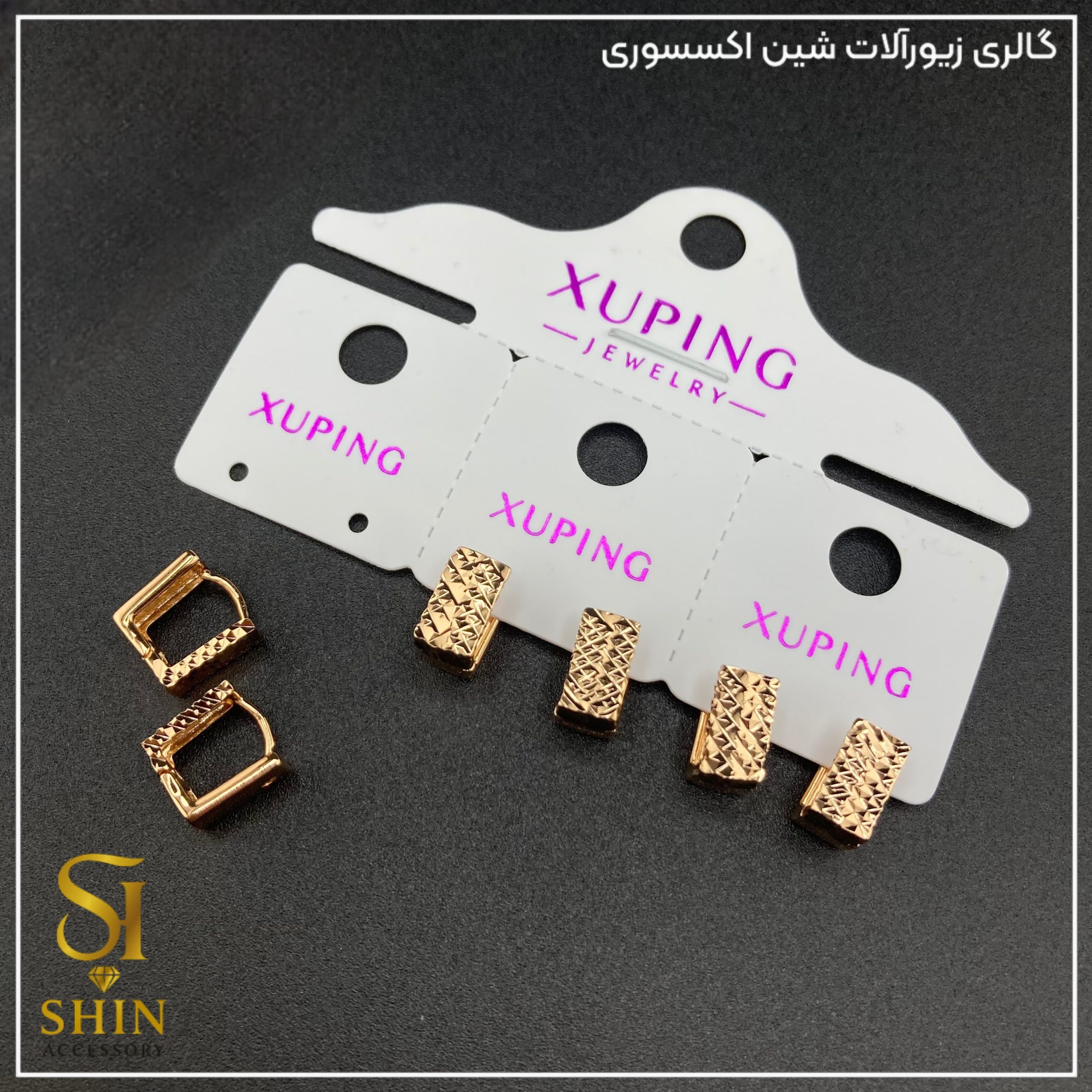 گوشواره ژوپینگ کد gx22