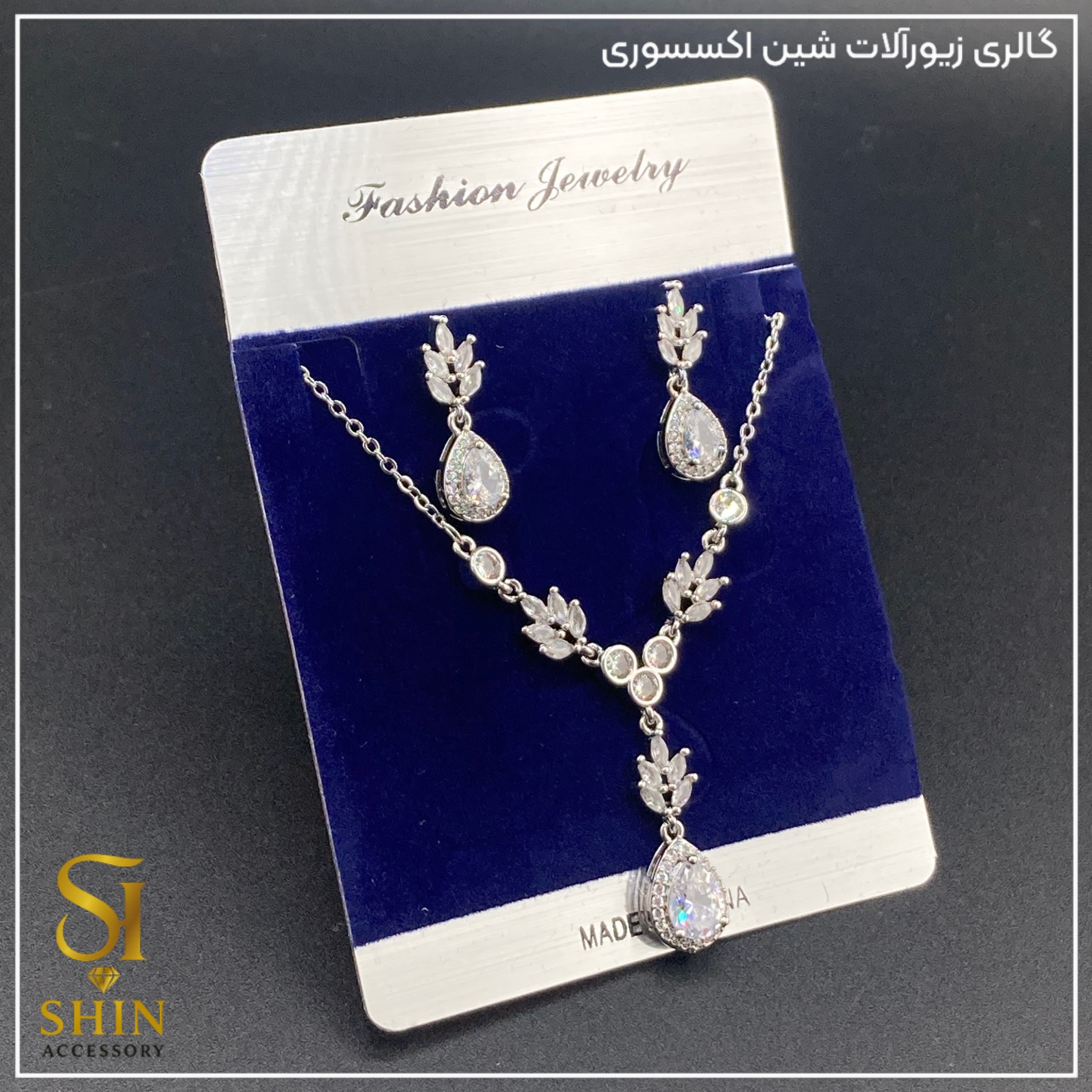 نیم ست نگینی کد nsn75