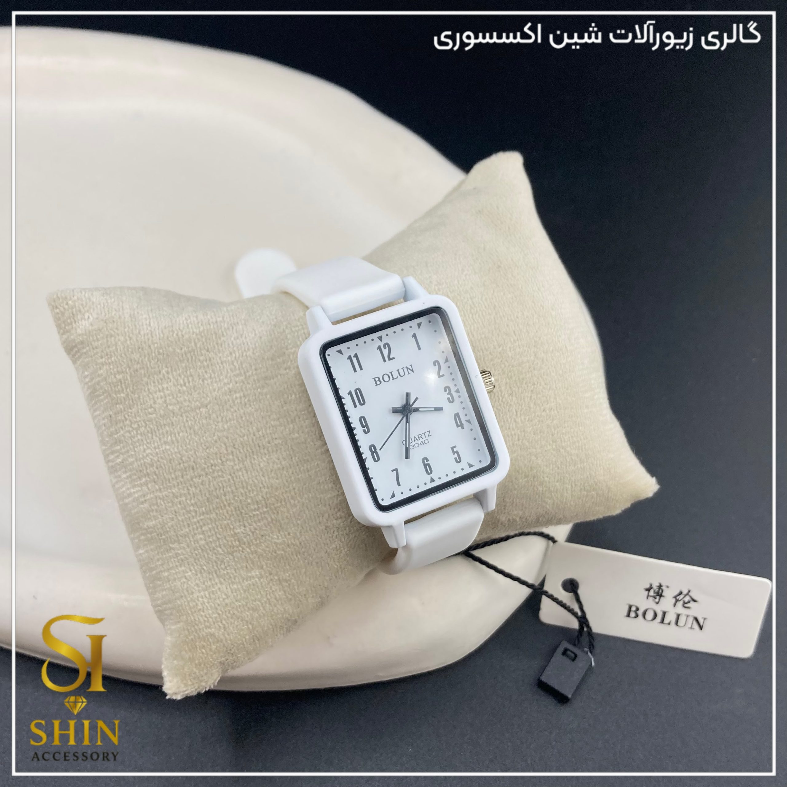ساعت چرمی bolun کد schb534