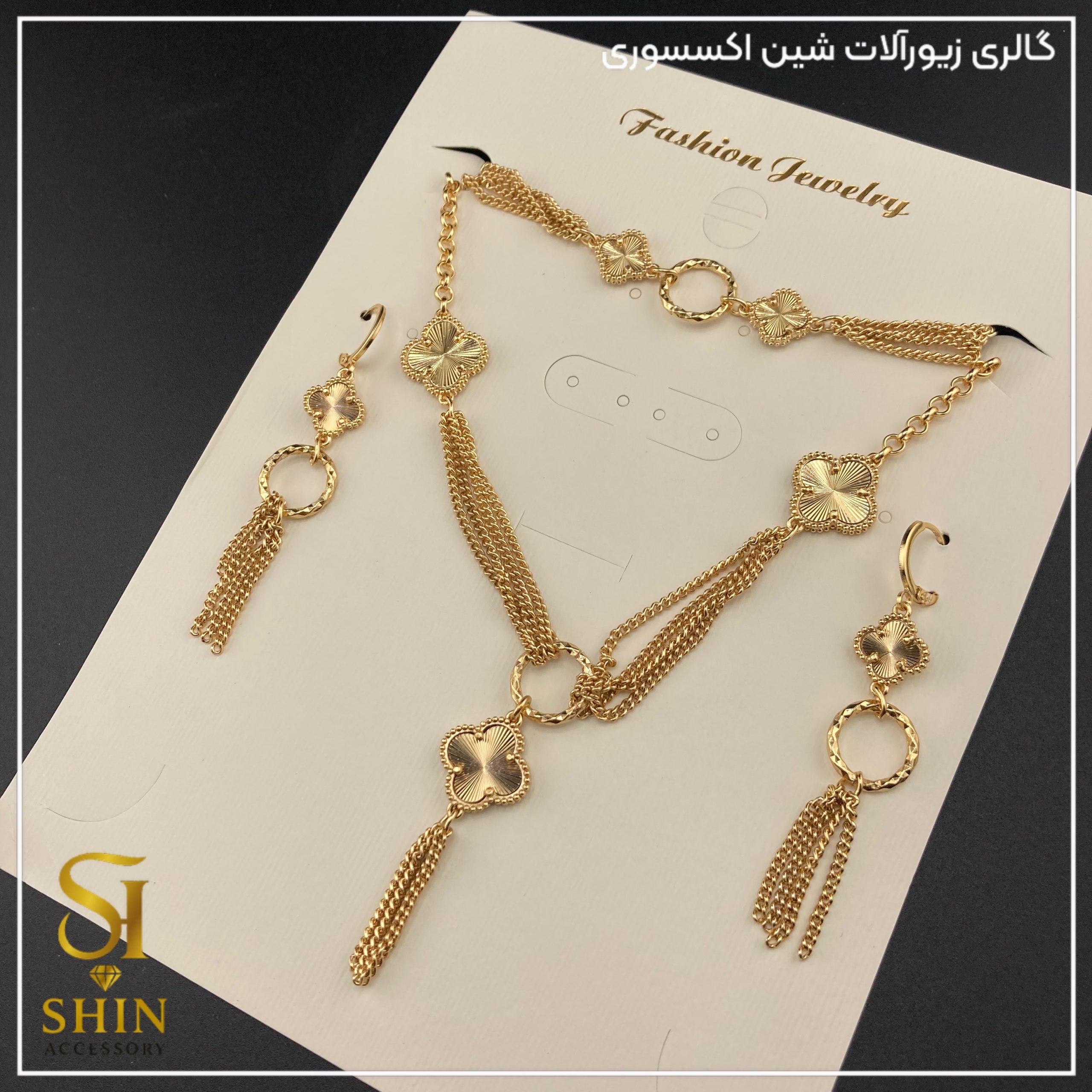 سرویس رنگ ثابت ونکلیف شین کد szv678