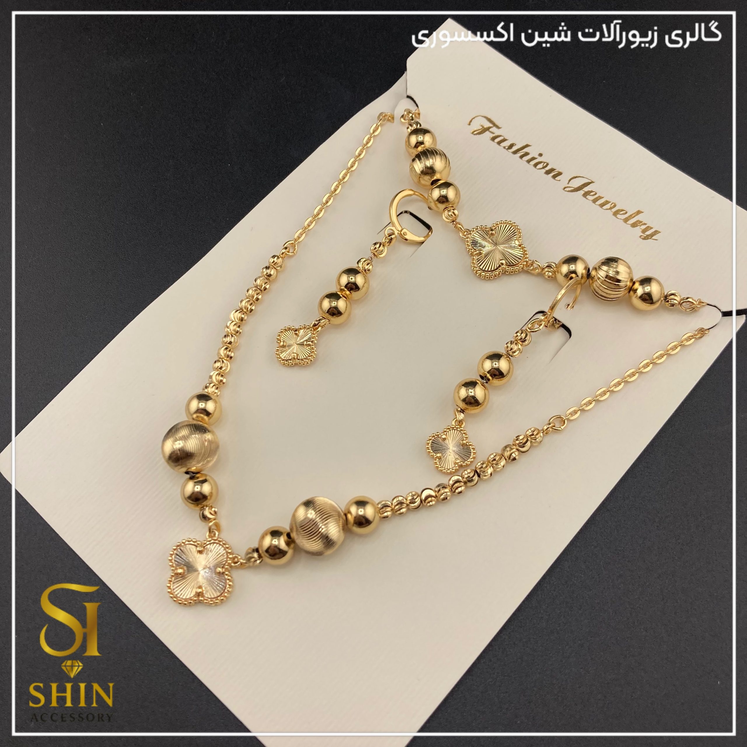 سرویس رنگ ثابت ونکلیف شین کد szv679