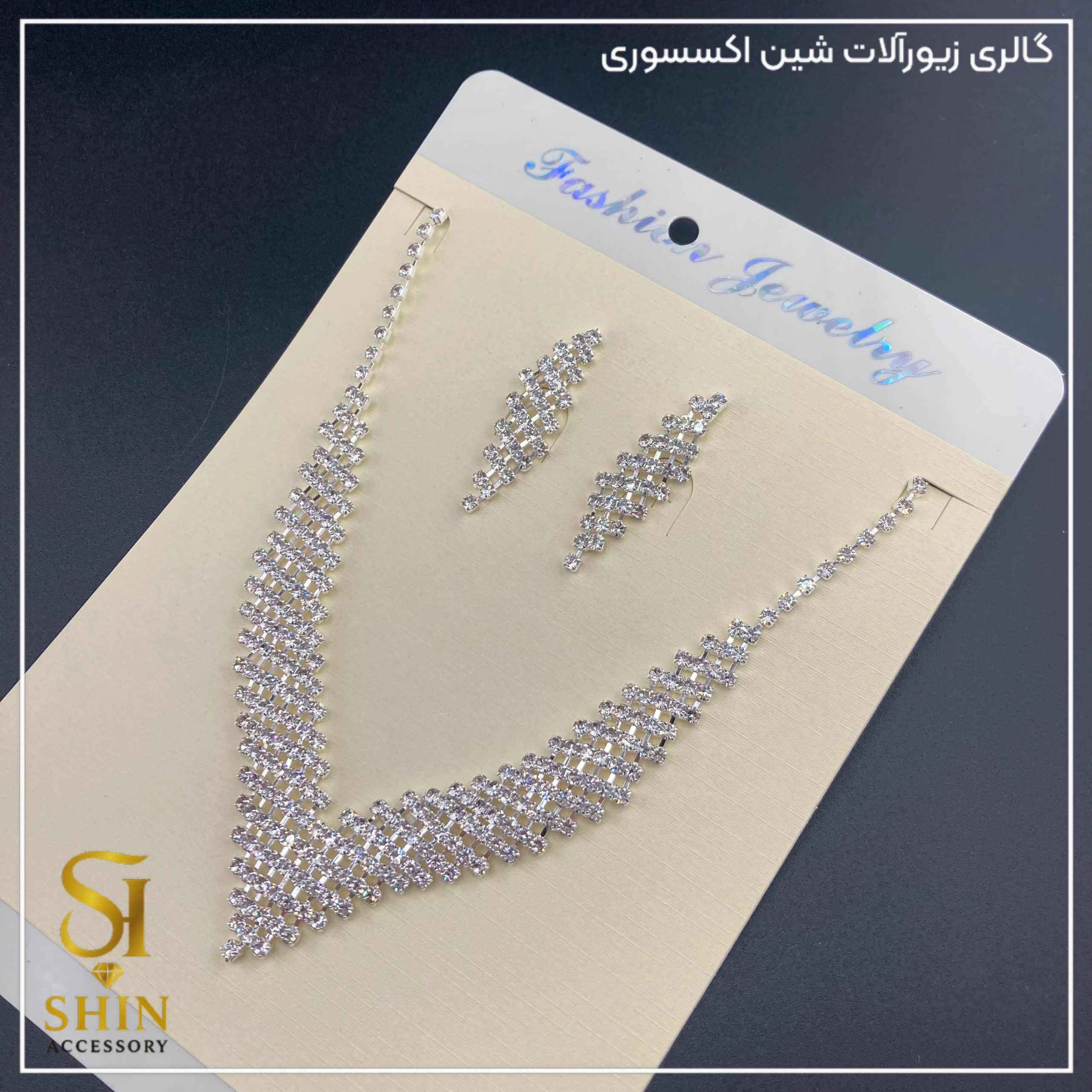 نیم ست نگین دار کد nsn57
