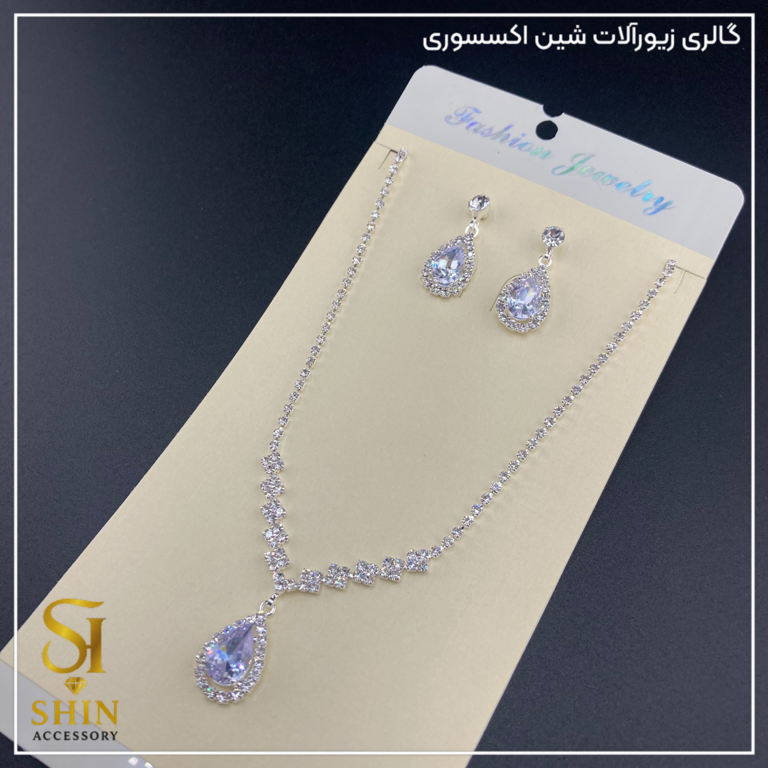 نیم ست نگین دار کد nsn58