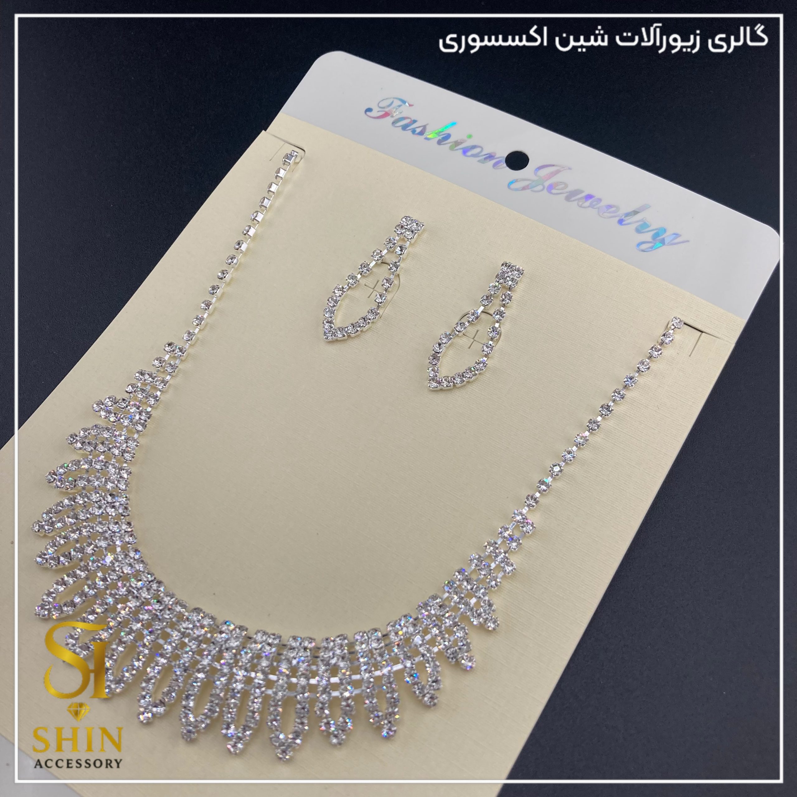 نیم ست نگین دار کد nsn64