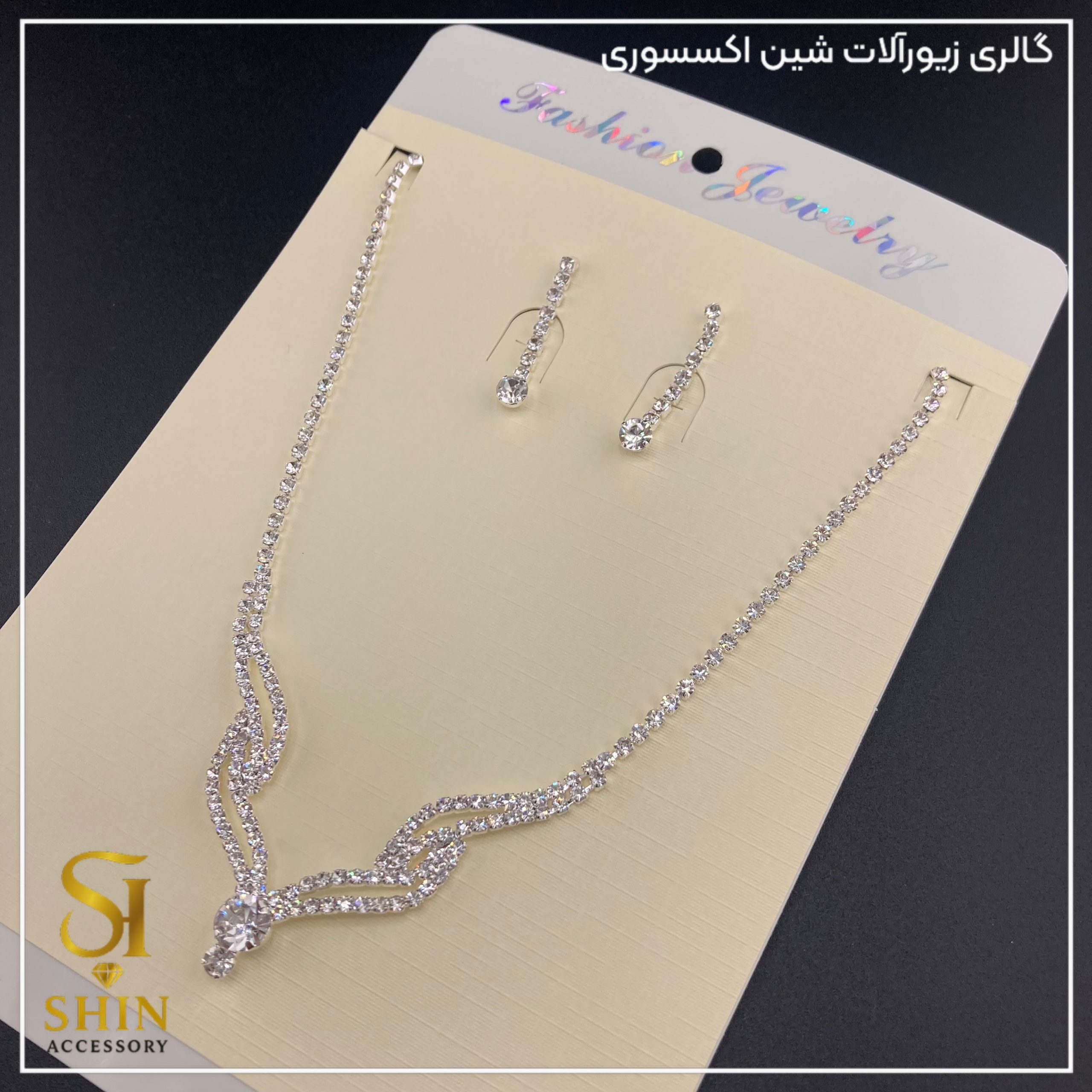 نیم ست نگین دار کد nsn65